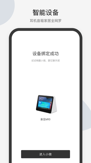 �Ѻ�ֱ������app 2.2.40��׿��