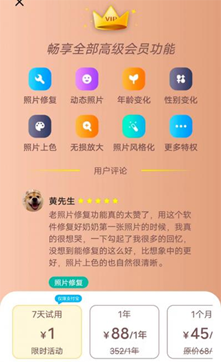 ��Ƭʱ������°汾2026