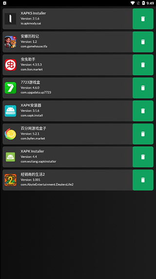 XAPK Installer apk 4.6.8 �ֻ����ͼ1