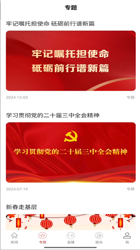 ���������ٷ��� 1.1.1���°��ͼ2