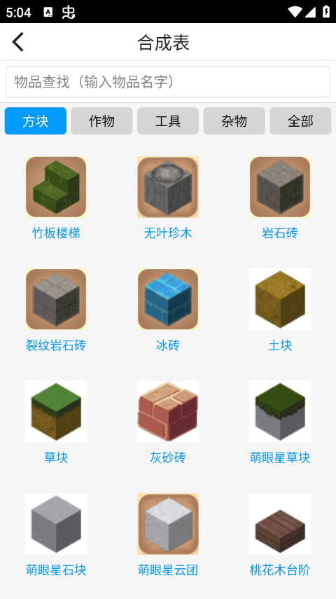 �����������������ֻ��� 2.0.3 ��׿���ͼ0