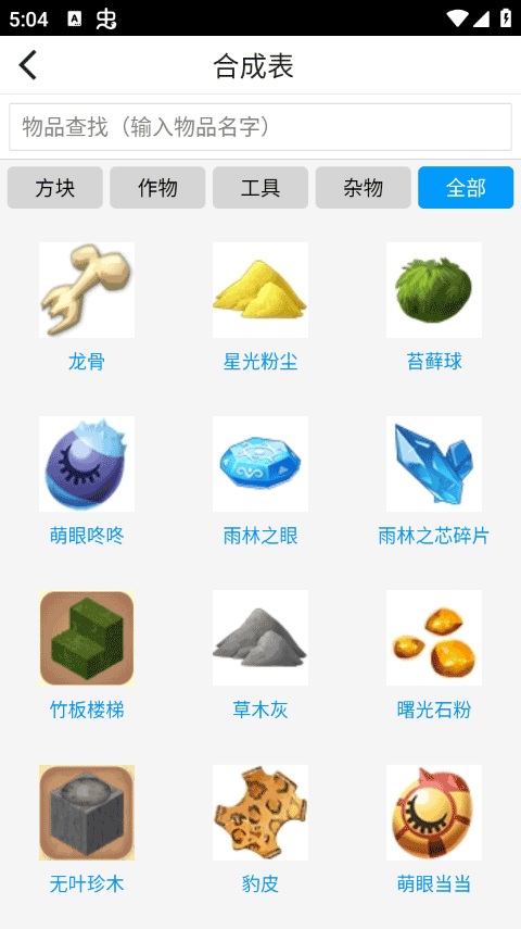 �����������������ֻ��� 2.0.3 ��׿���ͼ1