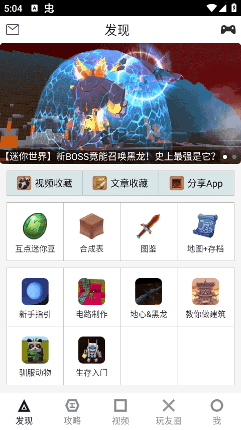 �����������������ֻ��� 2.0.3 ��׿���ͼ2