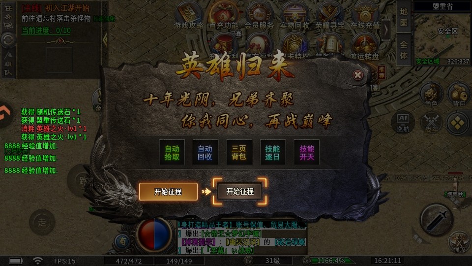 ��ʦ�������ιٷ���