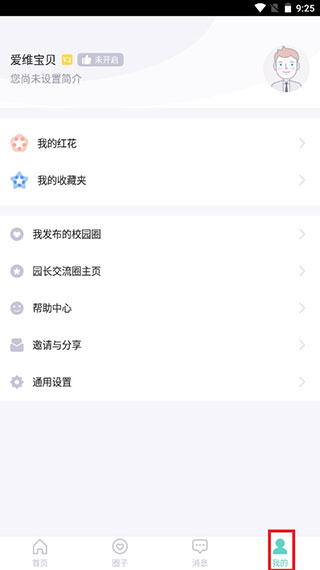 ��ά����԰�����°汾