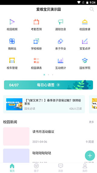 ��ά����԰�����°汾