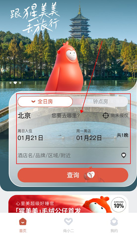 ������-�Ƶ�Ԥ���п��ſ�����ŷ���°汾2026