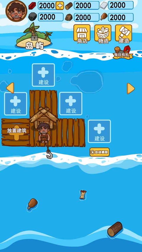 ľ���ĵ��������°� 1.1.0��׿���ͼ0