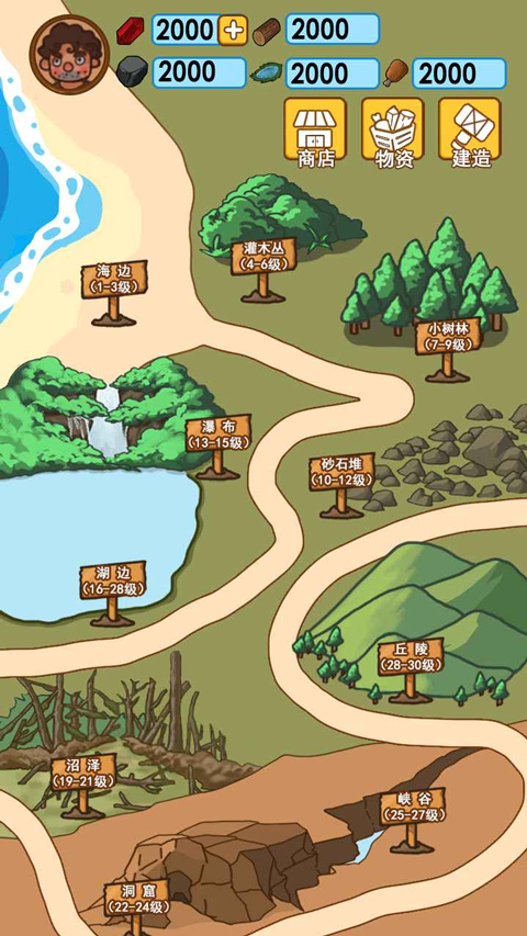 ľ���ĵ��������°� 1.1.0��׿���ͼ3