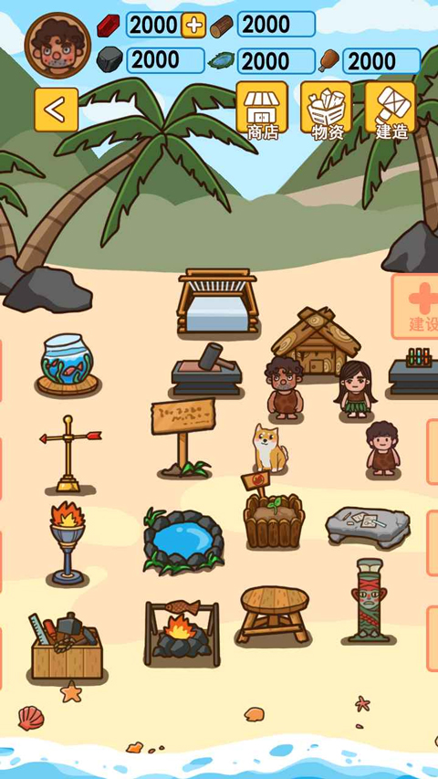 ľ���ĵ��������°� 1.1.0��׿���ͼ1