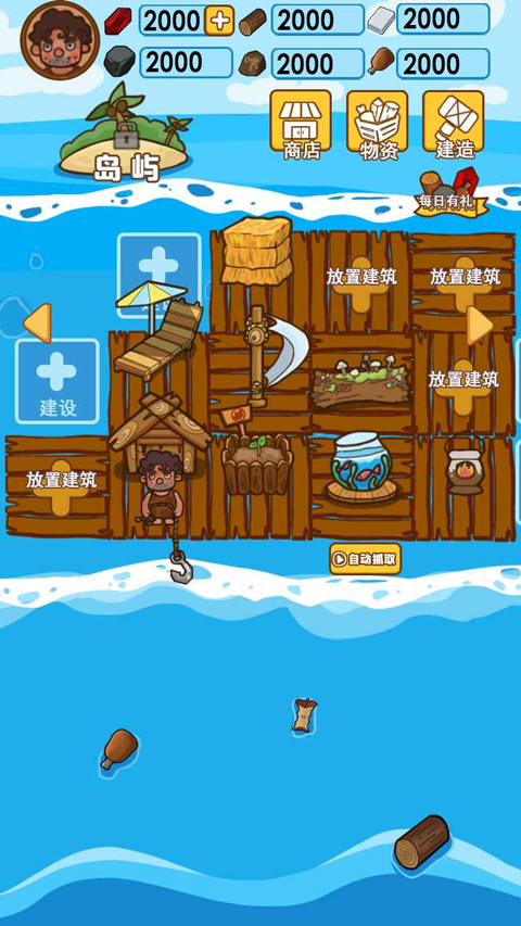 ľ���ĵ��������°� 1.1.0��׿���ͼ2