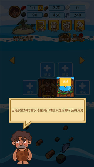 木筏荒岛求生最新版本2026 木筏荒岛求生最新版本2026