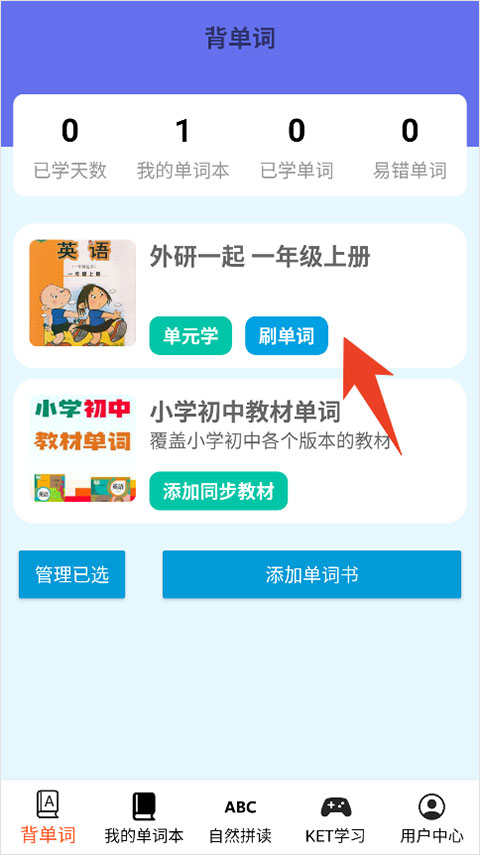 ��˼������2026���°汾