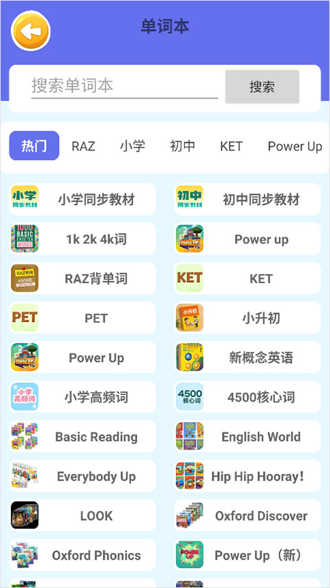 ��˼������2026���°汾
