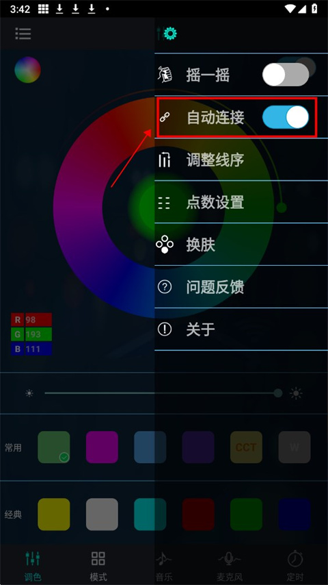 Magic Lantern�ֻ���