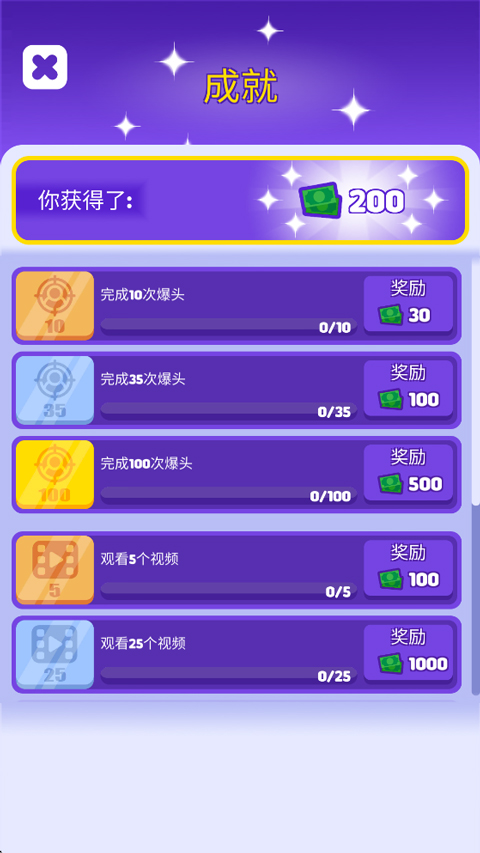 Ƥ�޴�ʦ��Ϸ 1.2.0��׿���ͼ2