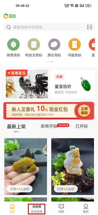 �������°汾