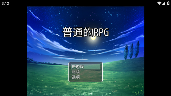 ��ͨ��rpg��׿������ 1.0��׿���ͼ0