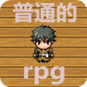 ��ͨ��rpg��׿������ 1.0��׿��