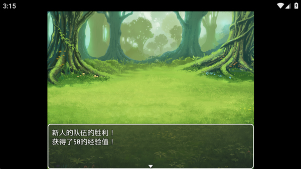 ��ͨ��rpg��׿������ 1.0��׿���ͼ4