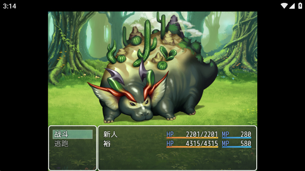 ��ͨ��rpg��׿������ 1.0��׿���ͼ2
