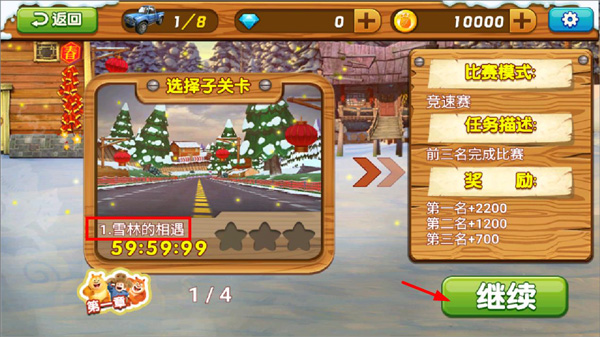 �ܳ�û֮ѩ���ܷ�ٷ���