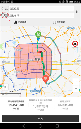 摩途最新版本2026 摩途最新版本2026