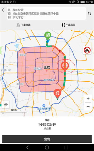 摩途最新版本2026 摩途最新版本2026