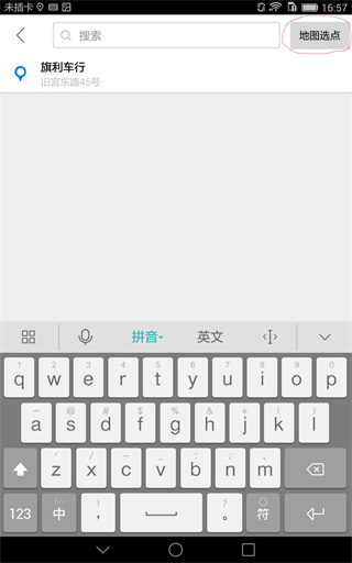 摩途最新版本2026 摩途最新版本2026