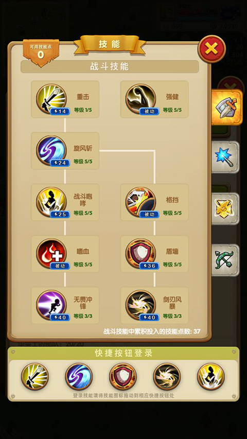 ����֮����Ϸ 1.1.1���°��ͼ2