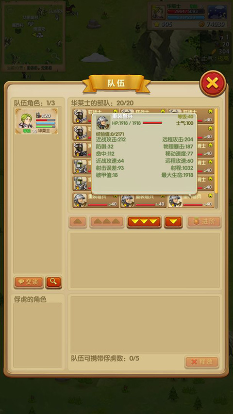 ����֮����Ϸ 1.1.1���°��ͼ1