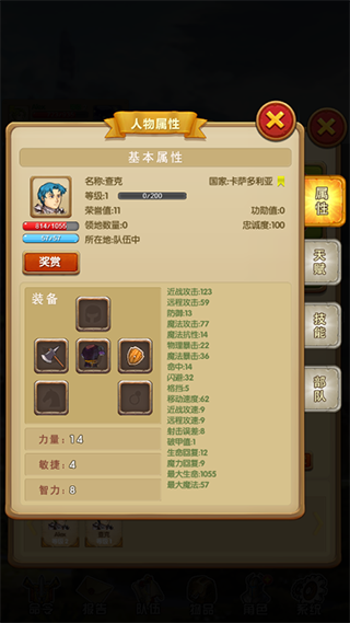Blade of Conquest2026���°汾