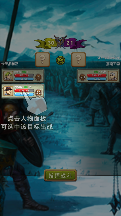 Blade of Conquest2026���°汾