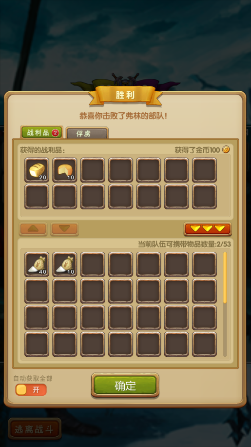 Blade of Conquest2026���°汾