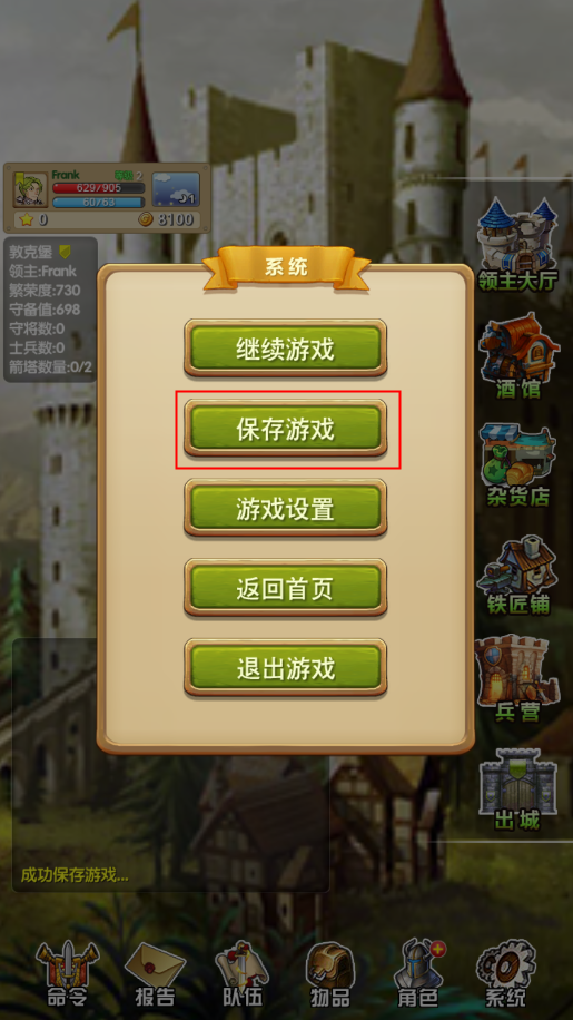 Blade of Conquest2026���°汾