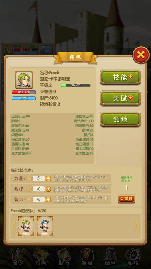 Blade of Conquest2026���°汾