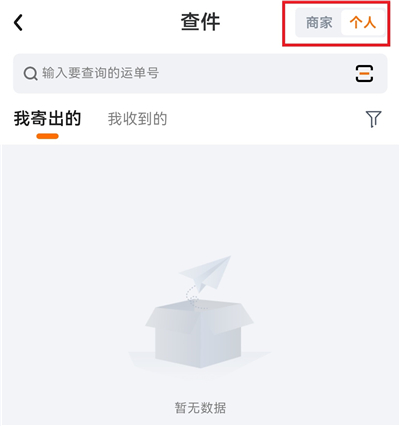 ��ͨ����ֻ���