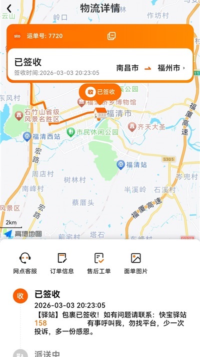 ��ͨ����ֻ���