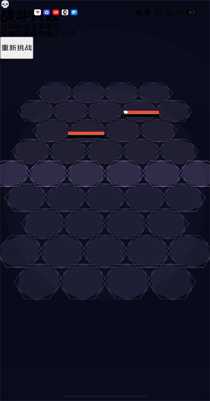 ��Ԩ���������³���Ϸ