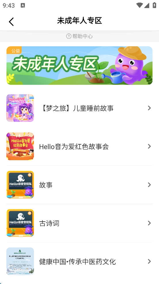 Hello�������ѹٷ���