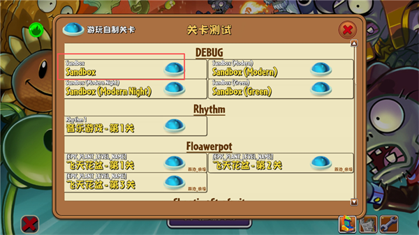 ֲ���ս��ʬ2Gardendless�ֻ���