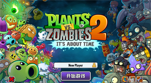 ֲ���ս��ʬ2Gardendless�ֻ���