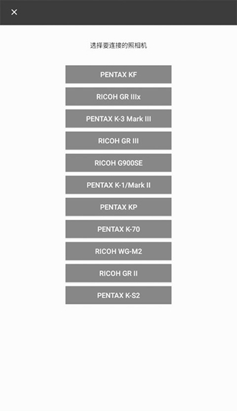 ����Image Sync�ٷ��� 2.1.31 �ֻ����ͼ2