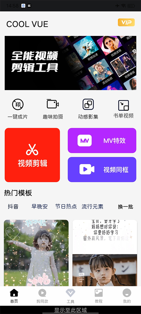 VUE��Ƶ�����ֻ���