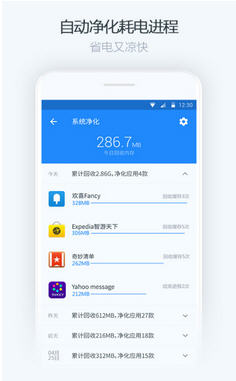 ������ʦapp�ٷ��� 2.2.2 ��׿���ͼ4