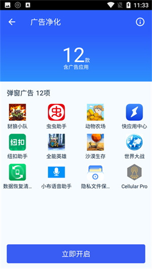 ������ʦapp�ٷ��� 2.2.2 ��׿���ͼ1