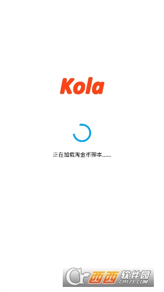 Kola���ֹٷ��汾 3.5.0 �ֻ����ͼ4