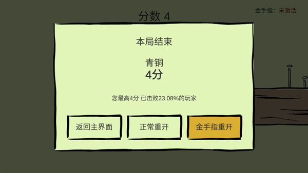 �ö������� 1.1.0��׿���ͼ2