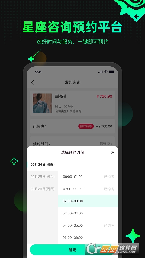 �ڴ�����app�ٷ��� 4.0.5.155 ��׿���ͼ4