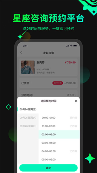 �ڴ�����app�ٷ��� 4.0.5.155 ��׿���ͼ1